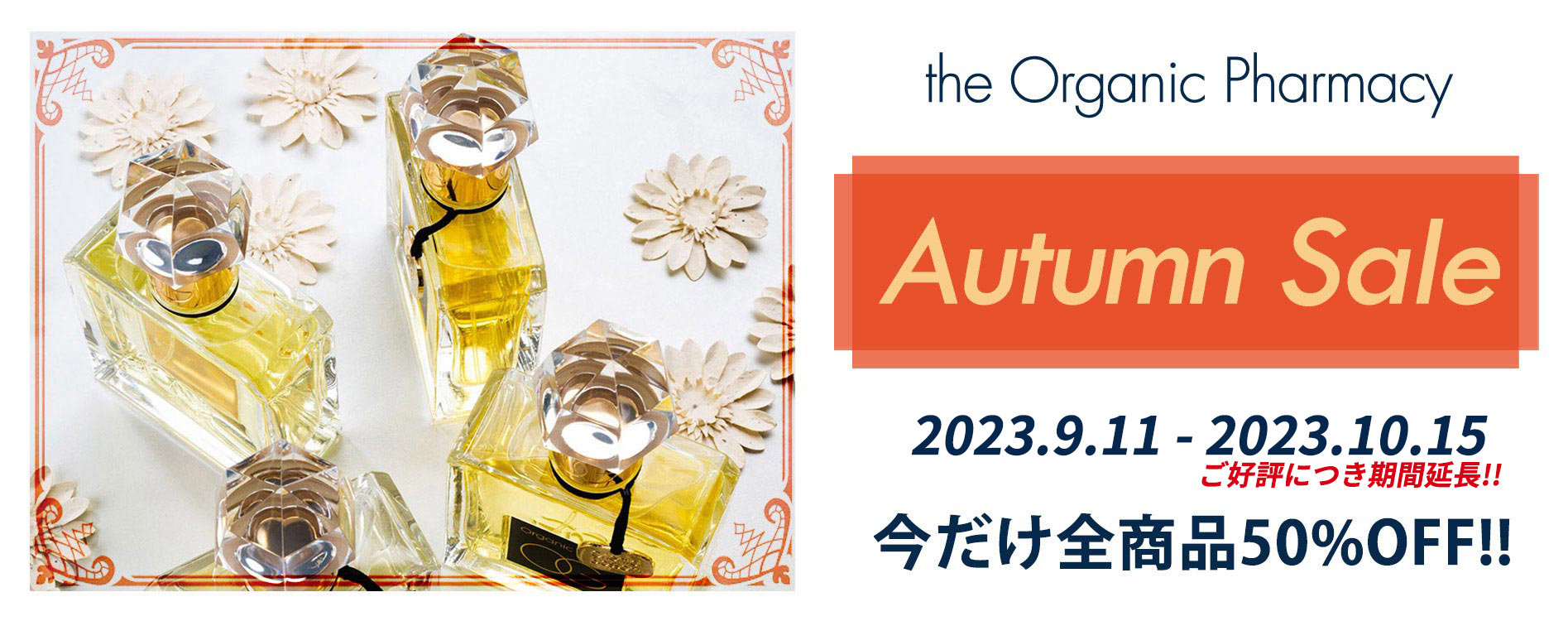 The Organic Pharmacy
