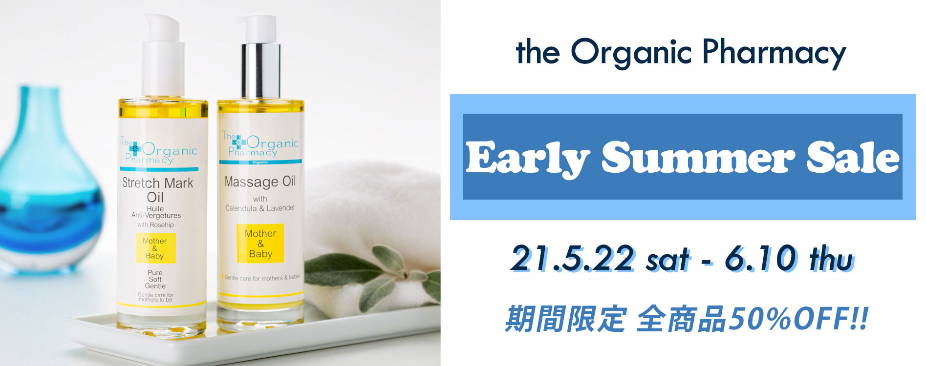 The Organic Pharmacy